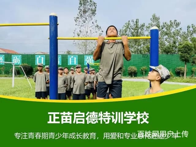 贵州黔东南孩子不听话全封闭管教学校办学正规透明 - 图片 5